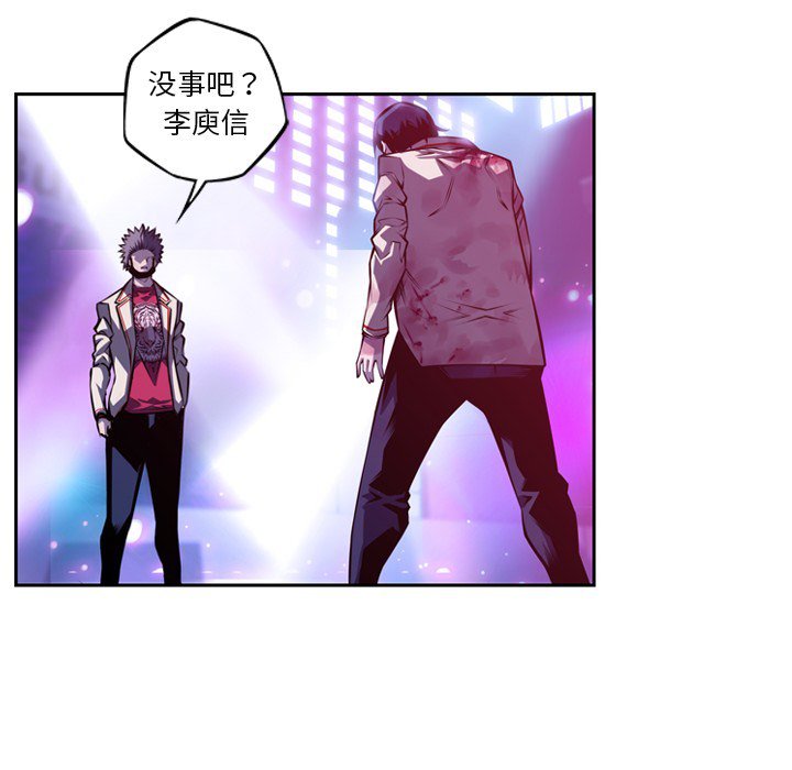 第149話 - 第73张
