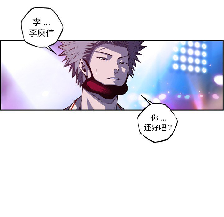 第149話 - 第78张