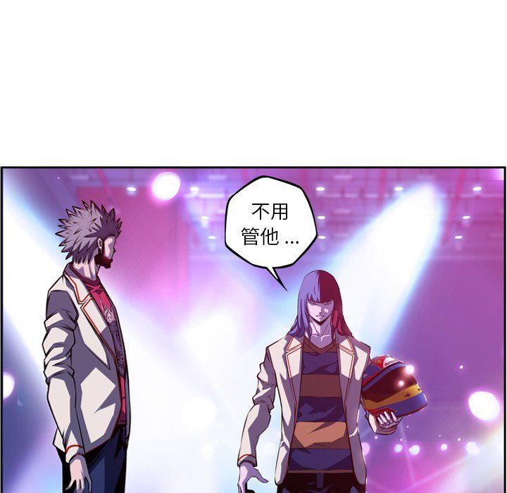 第149話 - 第79张