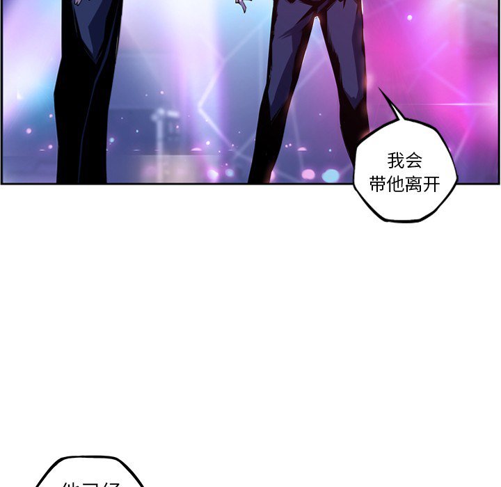 第149話 - 第80张