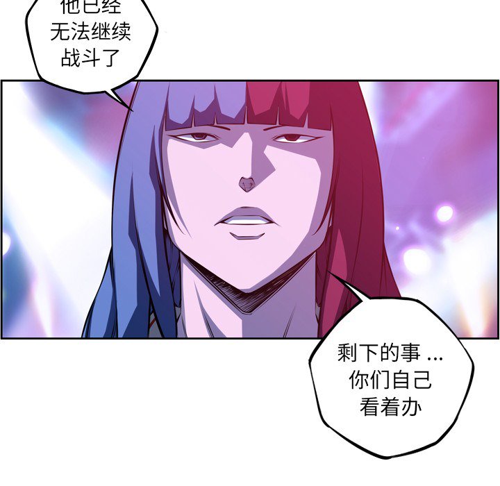 第149話 - 第81张