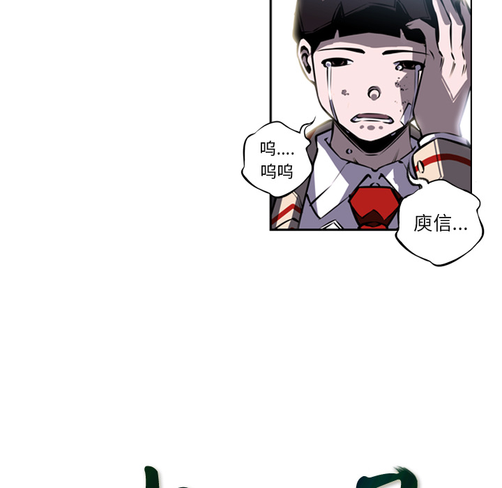 第15話 - 第13张