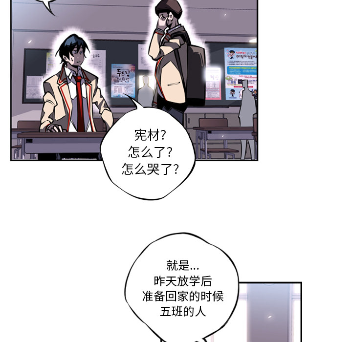 第15話 - 第16张