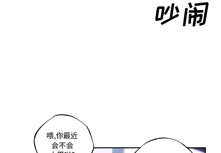 第15話 - 第2张