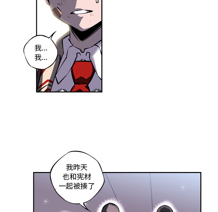 第15話 - 第20张