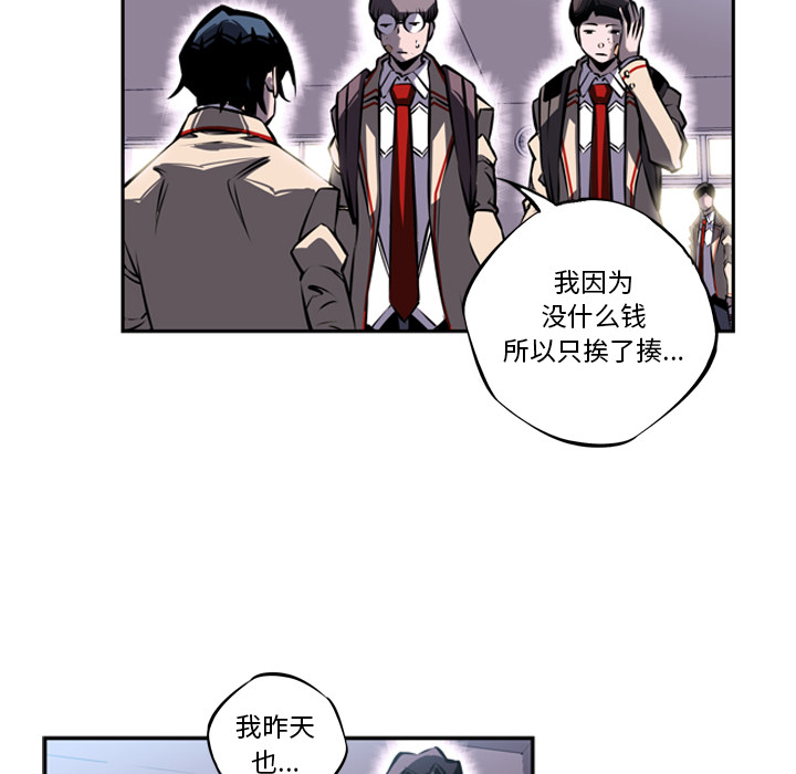第15話 - 第21张