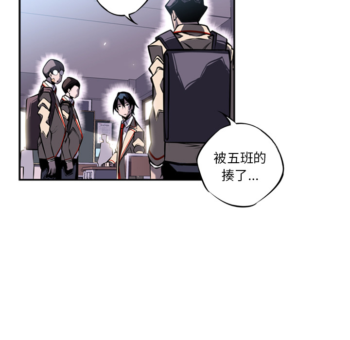 第15話 - 第22张