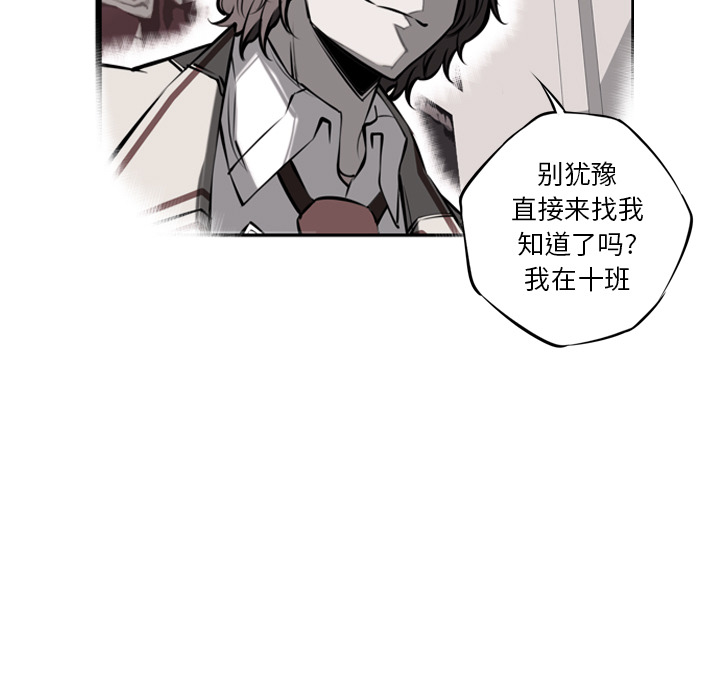 第15話 - 第28张