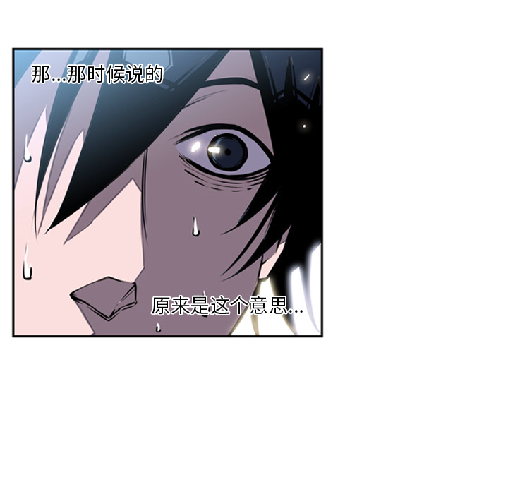 第15話 - 第29张