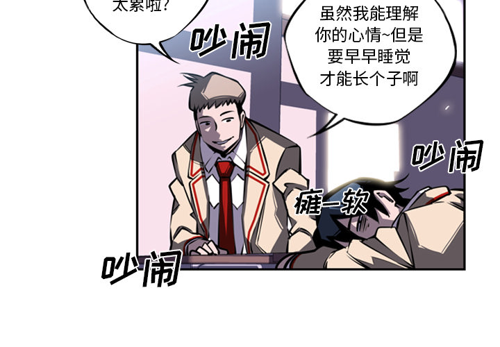 第15話 - 第3张