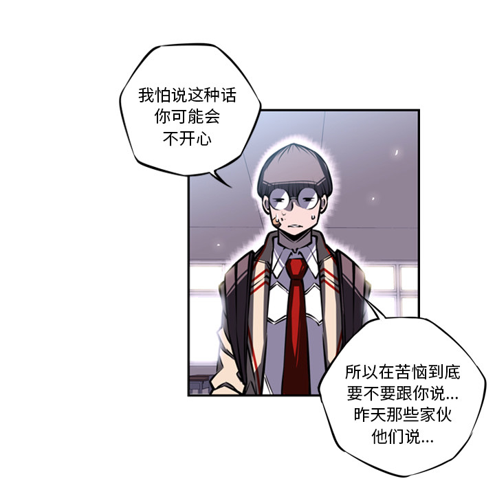 第15話 - 第30张