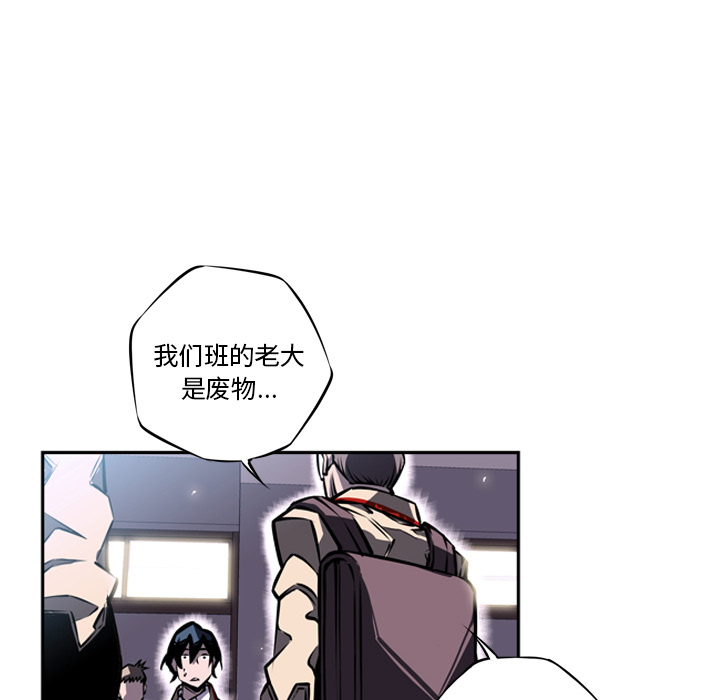 第15話 - 第31张