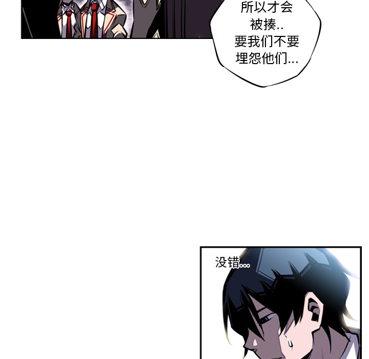 第15話 - 第32张