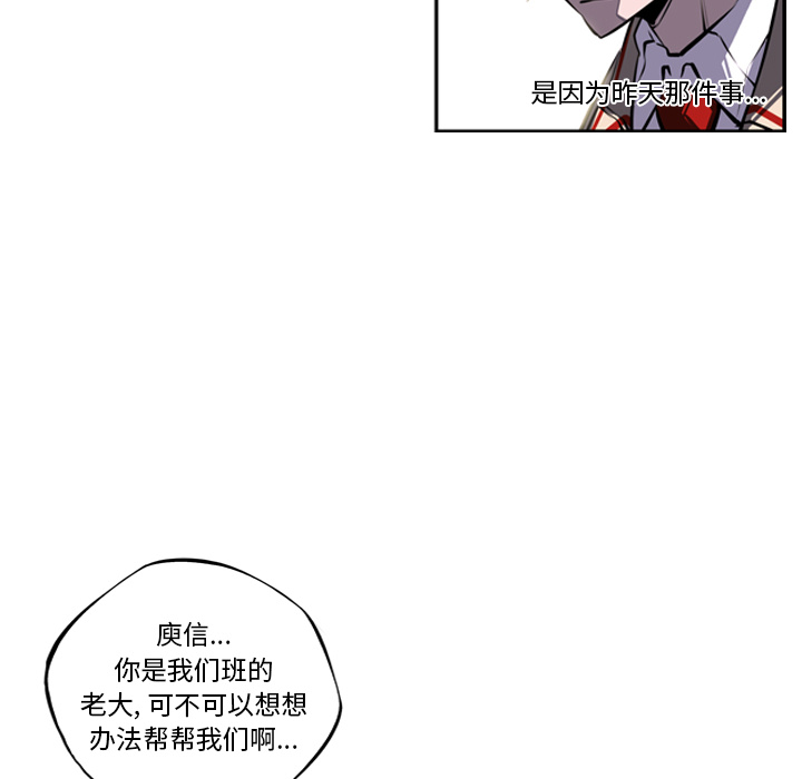 第15話 - 第33张