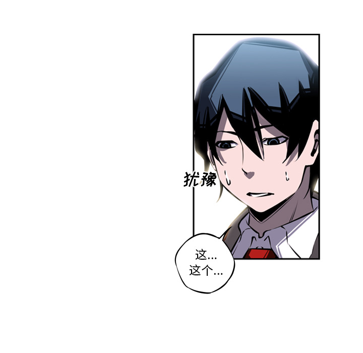 第15話 - 第35张