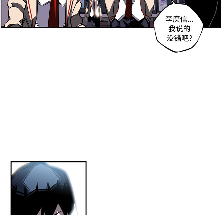 第15話 - 第38张