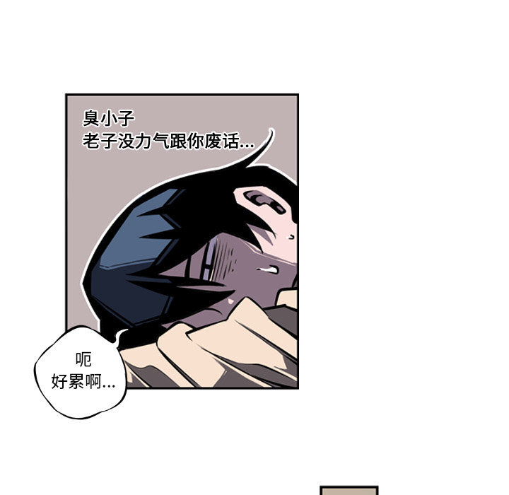 第15話 - 第4张