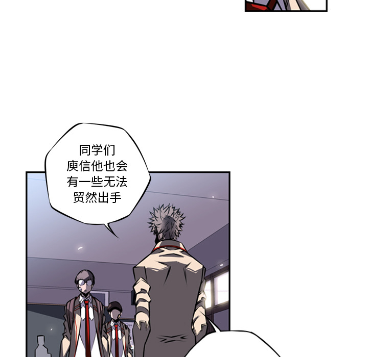 第15話 - 第40张