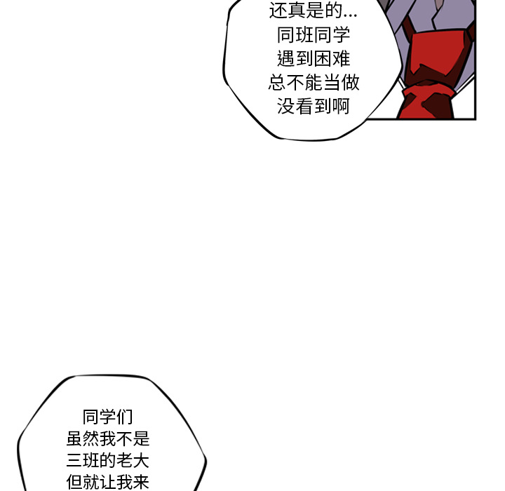 第15話 - 第42张