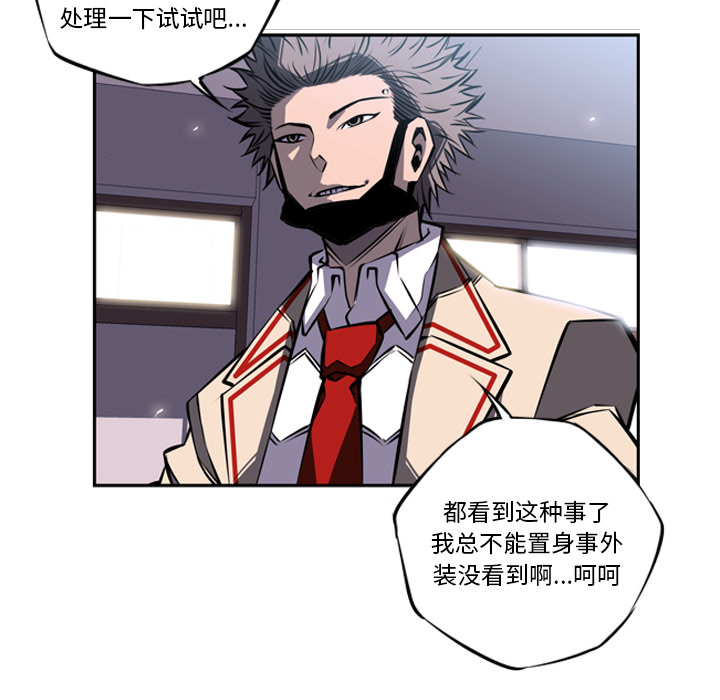 第15話 - 第43张
