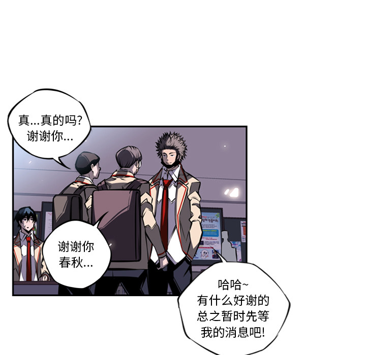 第15話 - 第44张