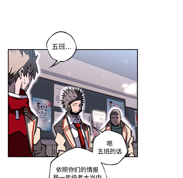 第15話 - 第48张