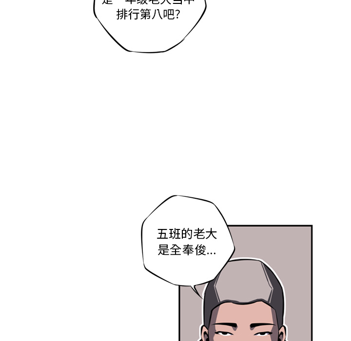 第15話 - 第49张