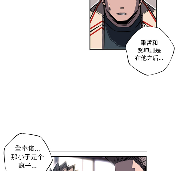 第15話 - 第50张
