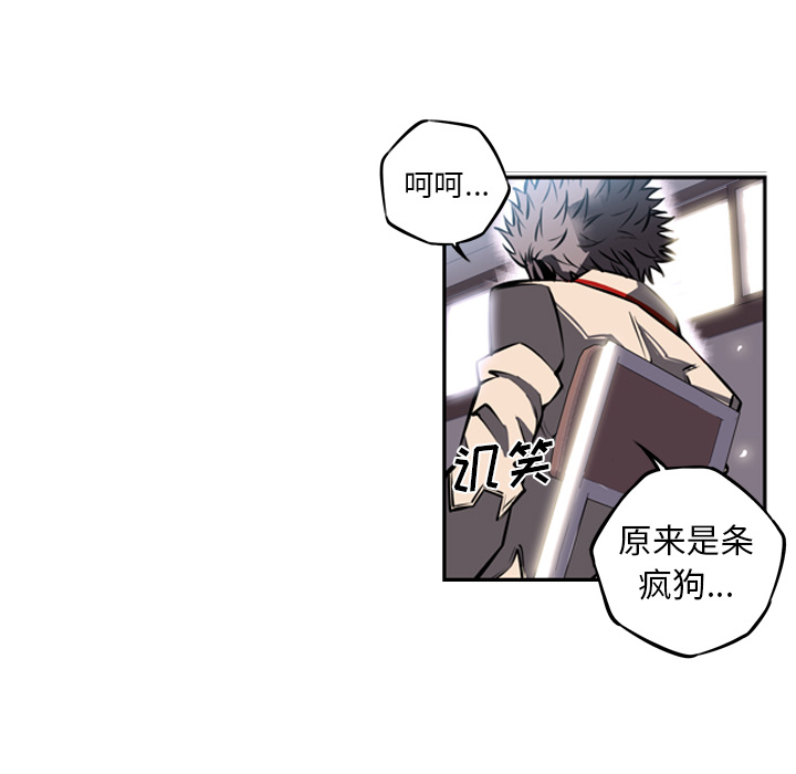 第15話 - 第52张