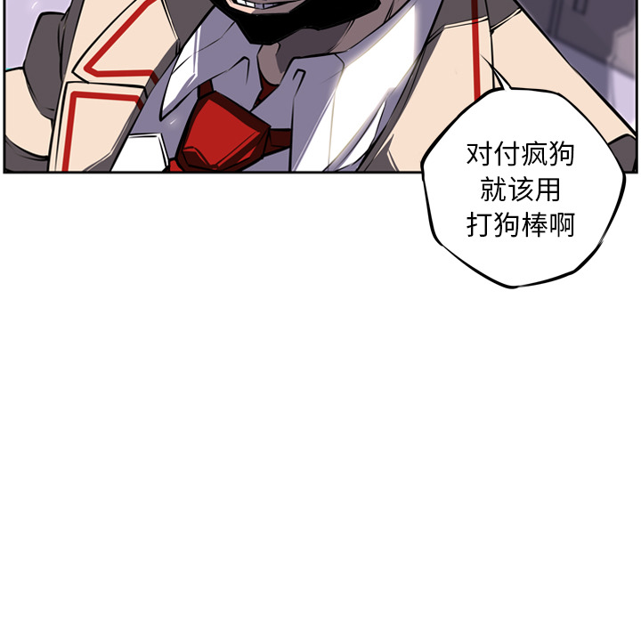 第15話 - 第54张
