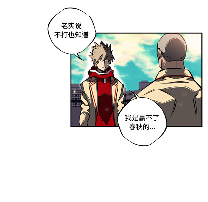 第15話 - 第56张