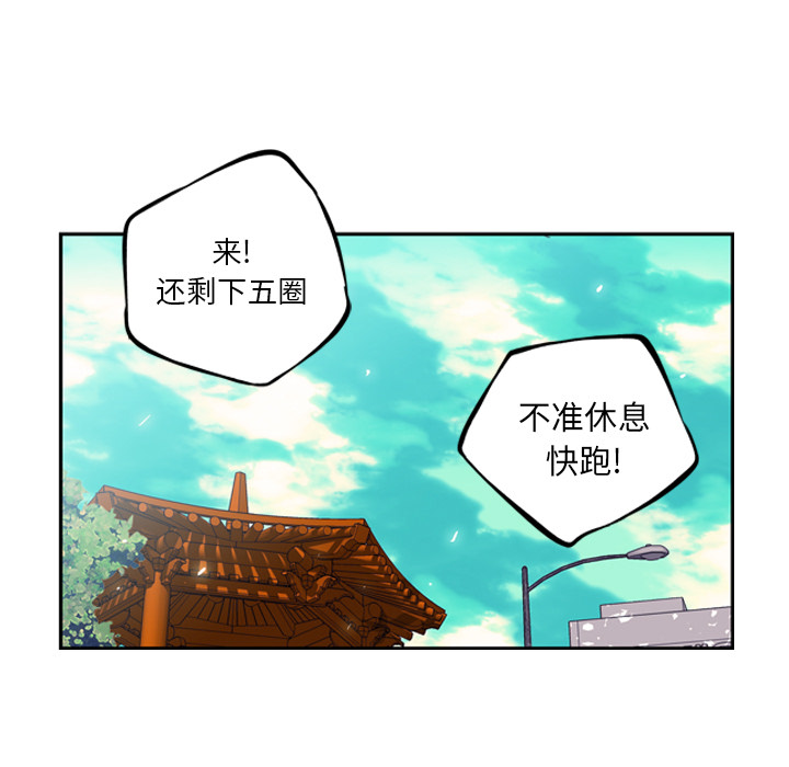 第15話 - 第6张