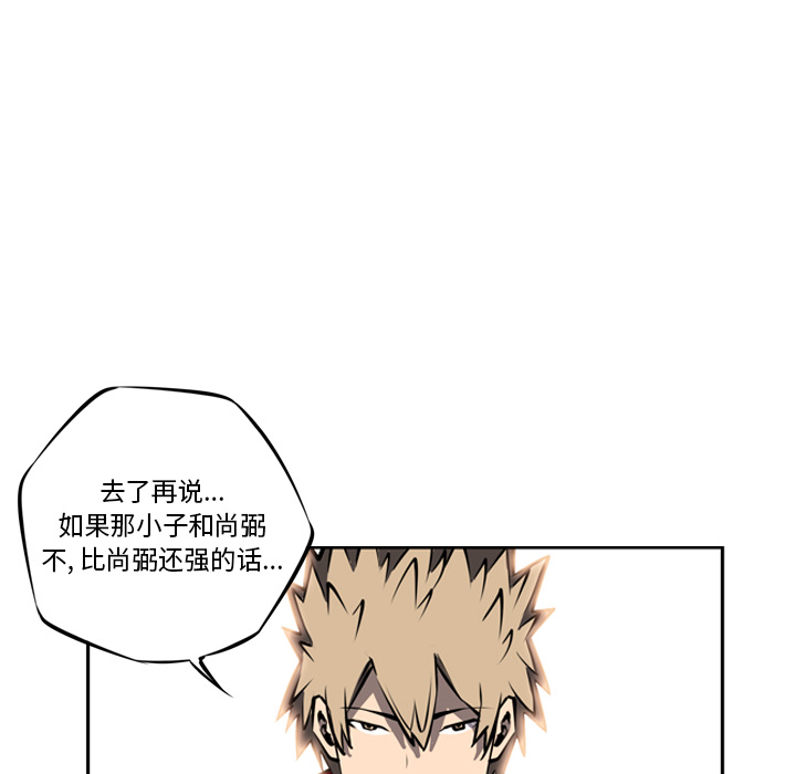 第15話 - 第60张