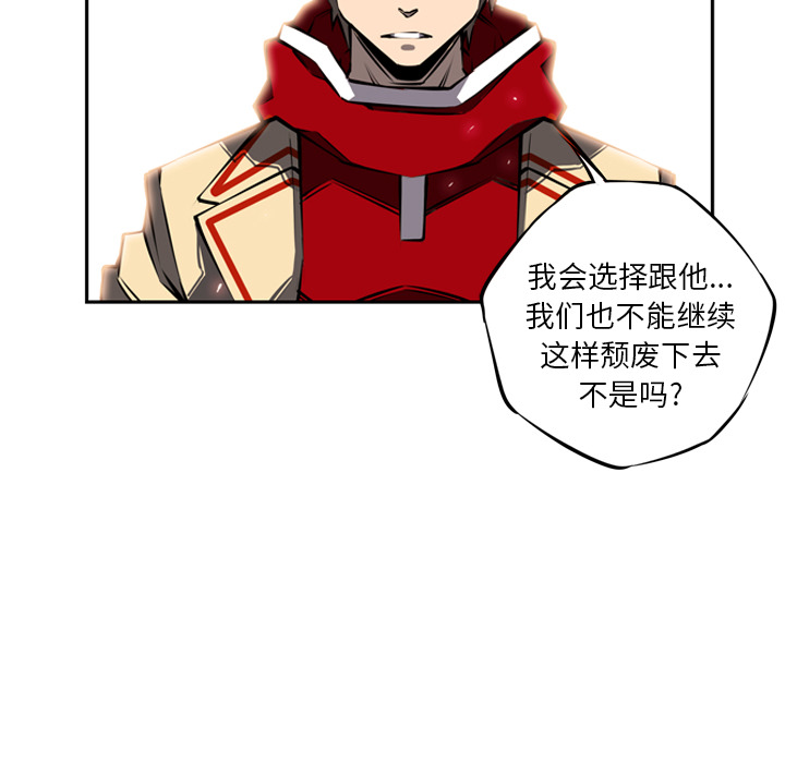 第15話 - 第61张