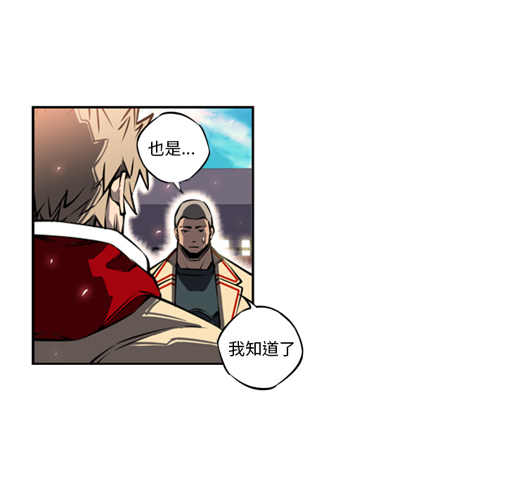 第15話 - 第62张