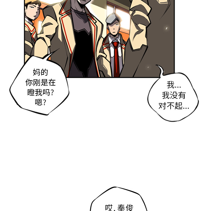 第15話 - 第68张