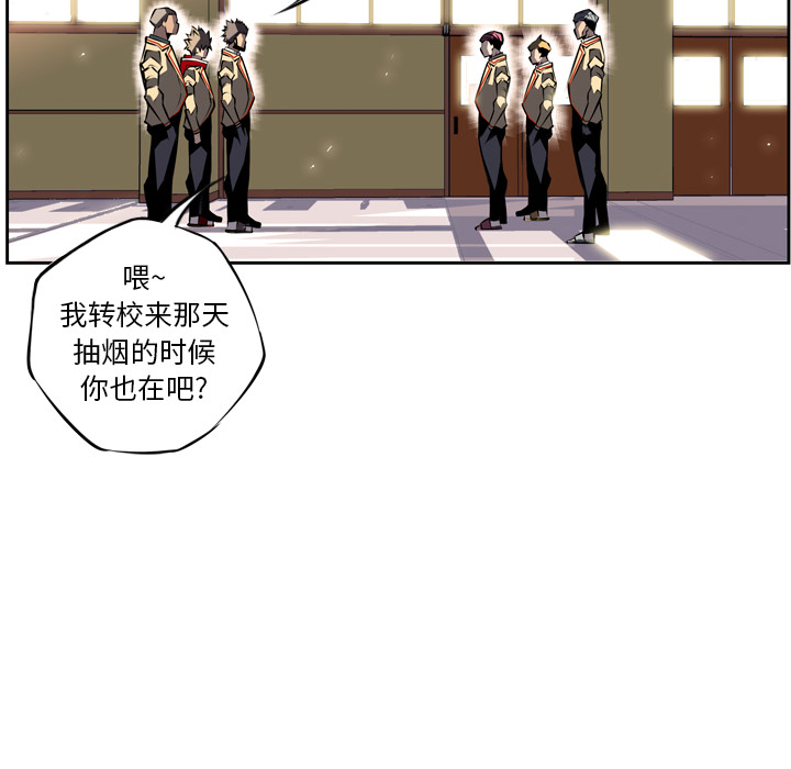 第15話 - 第75张