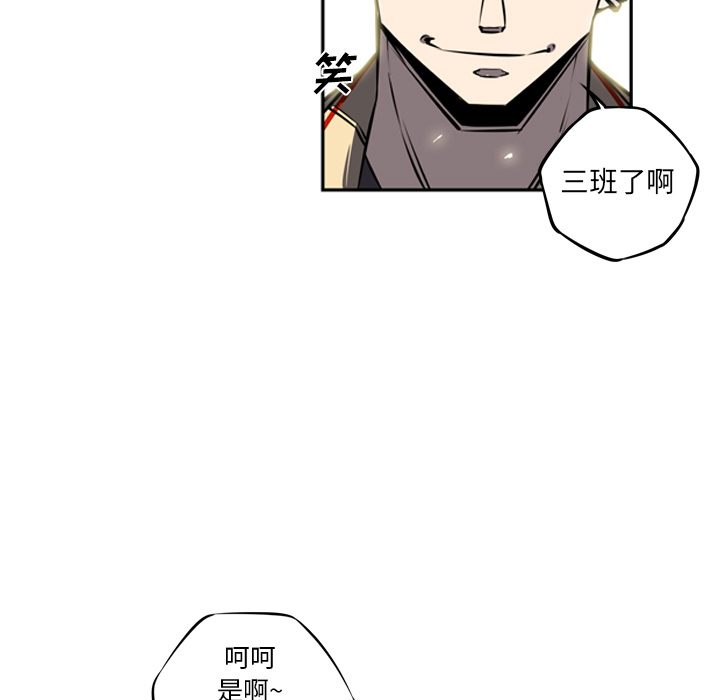 第15話 - 第78张