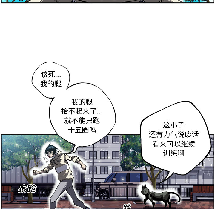 第15話 - 第8张