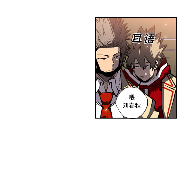 第15話 - 第80张
