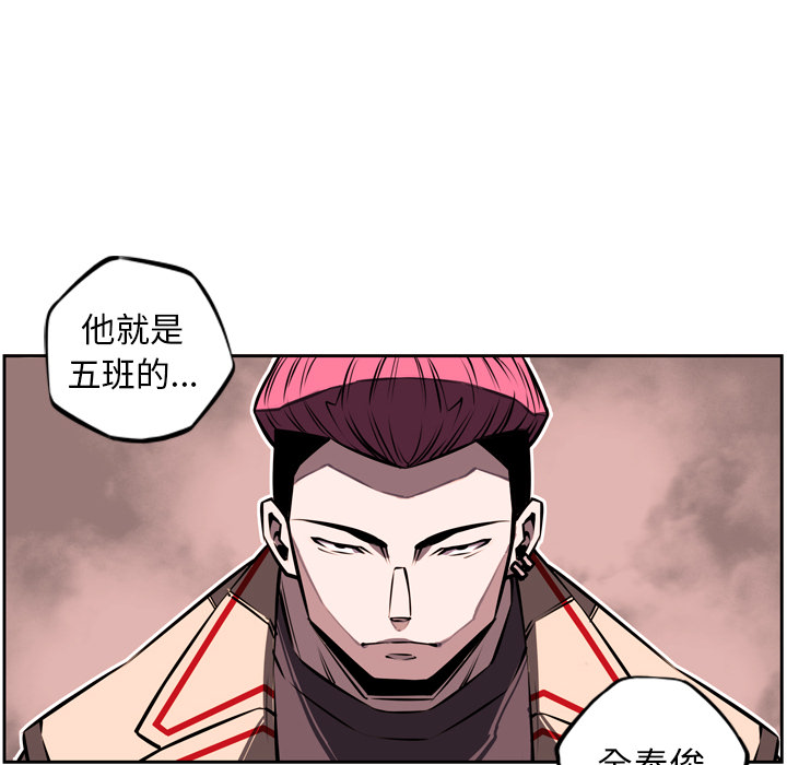 第15話 - 第81张