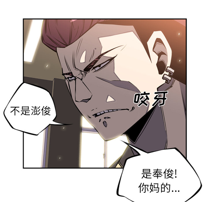 第15話 - 第88张