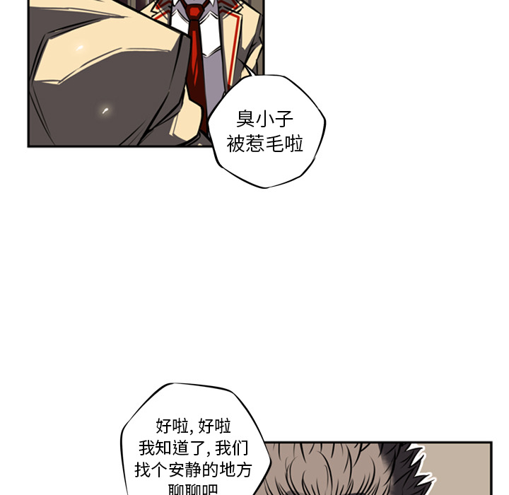 第15話 - 第90张
