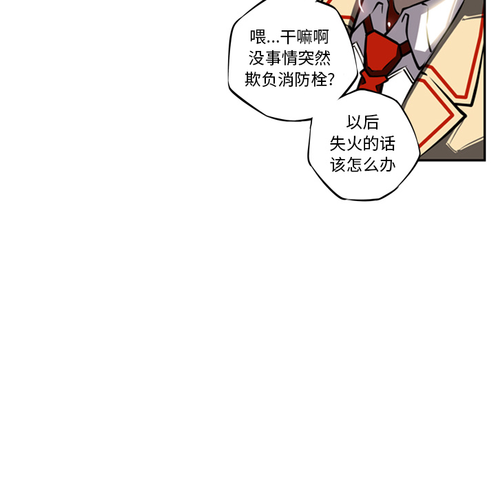 第15話 - 第95张