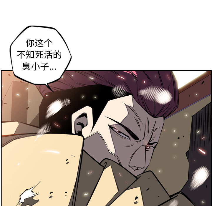 第15話 - 第96张