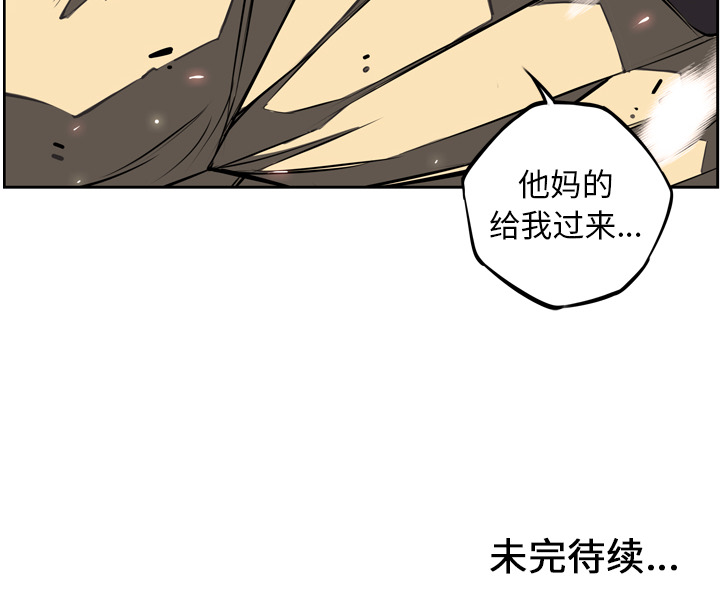 第15話 - 第97张