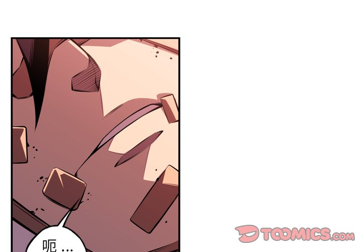 第150話 - 第1张
