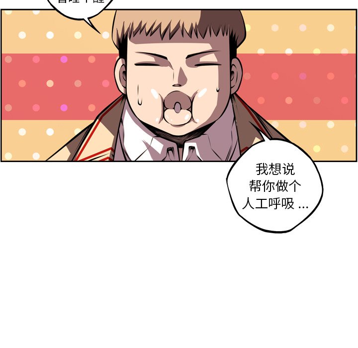 第150話 - 第10张