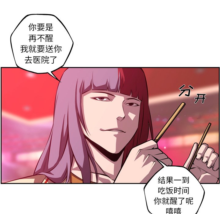 第150話 - 第11张