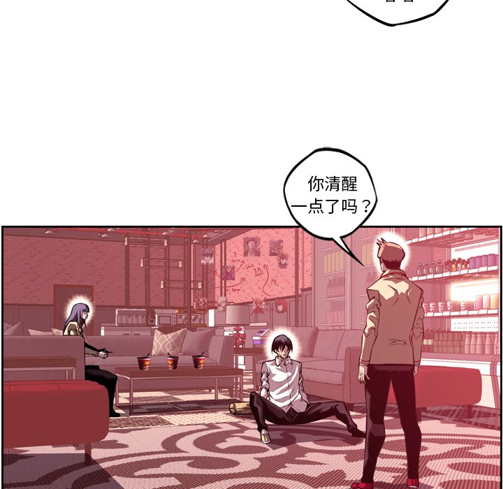 第150話 - 第12张